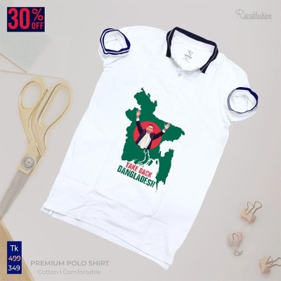 Take Back bangladesh - Polo Shirt